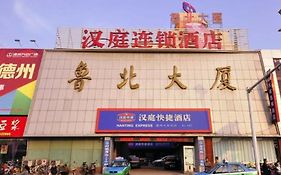 Hanting Hotel Dezhou Railway Station Branch